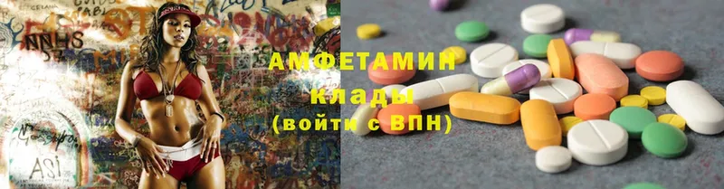 Amphetamine VHQ  Зеленокумск 