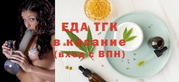 MESCALINE Балабаново