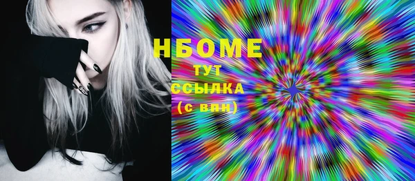 MESCALINE Балабаново